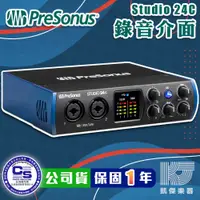在飛比找蝦皮商城優惠-PreSonus Studio 24c USB錄音介面 公司