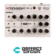 Elta Polivoks PF-3 Stereo Desktop Filter (White) EFFECTS NEW PERFECT CIRCUIT