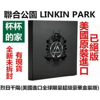 在飛比找蝦皮購物優惠-全新未拆封 Linkin Park 聯合公園 烈日千陽 全球