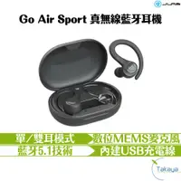 在飛比找蝦皮商城優惠-JLab Go Air Sport 真無線 藍牙耳機 防水防