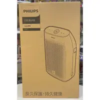 在飛比找蝦皮購物優惠-Philips 飛利浦台灣公司貨 空氣清淨機 AC1213 