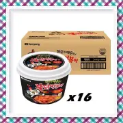 SAMYANG Buldak Tteokbokki Original Korean Rice Cake BOX 20EA