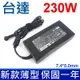 台達 原廠 新款薄型 230W 變壓器 充電器 7.4*5.0mm G751JT G751JY G750JH G750JX G750JZ MSI GE762 GT72S GT72VRE GE62MVR