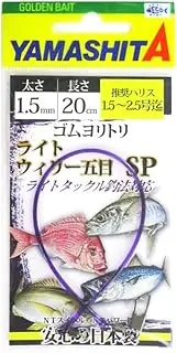 Yamashita 566-031 Rubber Yoritori Light Wheelie 5 Eye SP 0.06 inches (1.5 mm), 7.9 inches (20 cm)