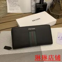 在飛比找蝦皮購物優惠-（琳琳二手）Prada 普拉達 拉鍊錢包 長夾 錢包 錢夾 