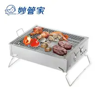 在飛比找ETMall東森購物網優惠-妙管家 不鏽鋼輕便型烤肉爐 BBQ5314