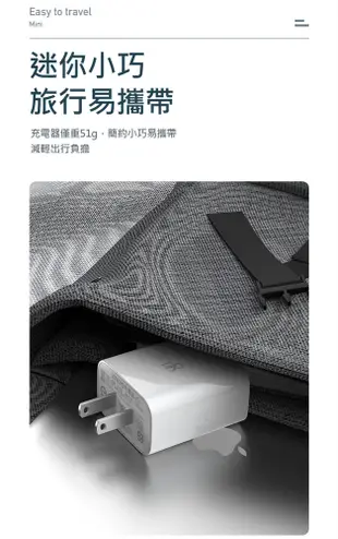 APPLE蘋果 Type-C To Lightning 20W 旅充組 PD充電 充電器+充電線 (7折)