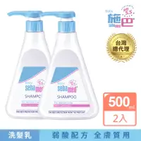 在飛比找momo購物網優惠-【SEBAMED 施巴】嬰幼兒洗髮乳500mlx2入(總代理