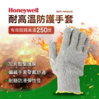 在飛比找momo購物網優惠-【精準科技】耐高溫防護手套 隔熱手套 耐熱手套 燒烤手套 耐