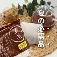 在飛比找蝦皮商城優惠-日本製 麥茶濾袋 茶包 紅茶濾袋 滷包袋 40入