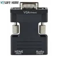 在飛比找Yahoo!奇摩拍賣優惠-SAFEHOME HDMI轉VGA轉接頭 HDMI TO V
