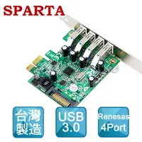 在飛比找PChome24h購物優惠-SPARTA 4埠 USB3.0 直立式接頭 NEC(Ren