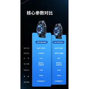 與樂手機散熱器蘋果pro無線充黑鯊半導體iphone12背夾max降溫神器平板磁吸冰封吃雞華為製冷電競專用8P通用11