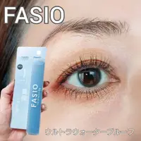 在飛比找蝦皮購物優惠-【 FASIO】現貨 ♡JO是愛買 ♡  FASIO(菲希歐