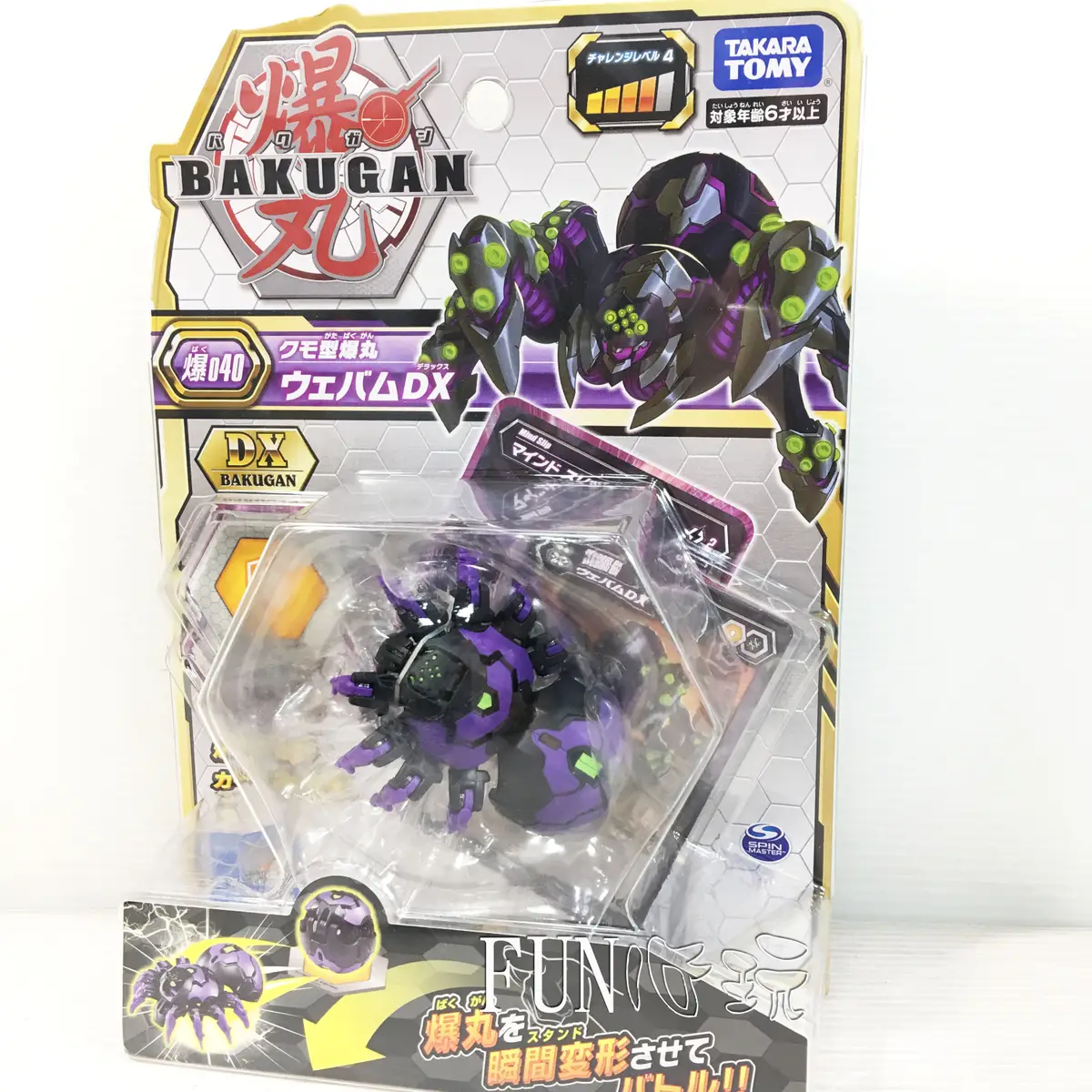 爆丸3的價格推薦- 2026年01月|飛比價格