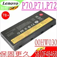 在飛比找樂天市場購物網優惠-LENOVO 電池(保固最久)-聯想 ThinkPad P7