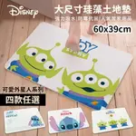 DISNEY 迪士尼 外星人系列 珪藻土地墊 條紋史迪奇/大頭史迪奇/你好三眼怪/星球三眼怪