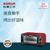 在飛比找momo購物網優惠-【SANLUX 台灣三洋】9公升電烤箱SK-09C