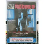 挖寶二手片-Y17-180-正版DVD-電影【班尼的錄影帶】隱藏攝影機前奏曲