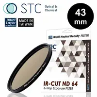 在飛比找PChome24h購物優惠-【STC】IR-CUT 6-stop ND64 Filter