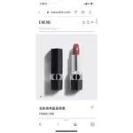 DIOR 全新迪奧藍星唇膏 665 煙燻肉桂 緞光 全新未使用