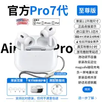 在飛比找蝦皮購物優惠-Apple Airpods Pro 2 USB-C 無線充電