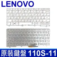 在飛比找Yahoo!奇摩拍賣優惠-LENOVO 聯想 IdeaPad 110S-11 繁體中文