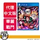 PS4 鬼滅之刃 火之神血風譚 中文一般版 (提供PS5升級) (7.8折)