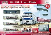 EF210 + Container Train Starter Set