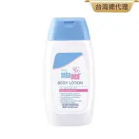 在飛比找Yahoo奇摩購物中心優惠-sebamed施巴 嬰兒潤膚乳液200ml