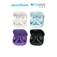 在飛比找森森購物網優惠-soundcore AeroFit Pro 氣傳導開放式真無