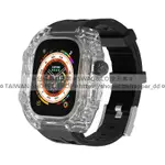 買1送1+滿千折百 APPLE WATCH改裝 透明錶殼錶帶 44MM 45MM 49MM 蘋果手錶 456789SE