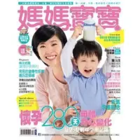 在飛比找momo購物網優惠-【MyBook】媽媽寶寶 2013 12月號(電子雜誌)