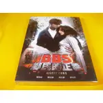 全新電影《BBS鄉民的正義》DVD (雙碟版) 陳柏霖 陳意涵 修杰楷 郭雪芙