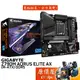 GIGABYTE技嘉 Z790M AORUS ELITE AX【M-ATX】1700/D5/主機板/原價屋