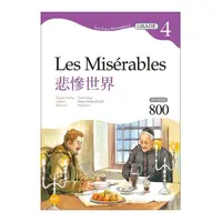 在飛比找Yahoo奇摩購物中心優惠-悲慘世界Les Misérables(Grade 4經典文學