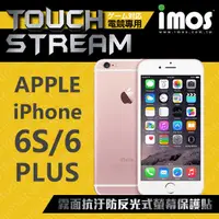 在飛比找有閑購物優惠-【現貨】iMOS iPhone 6 / 6S Plus 5.