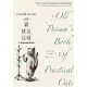 【MyBook】貓就是這樣（艾略特詩集．韋伯經典音樂劇《貓》原始藍本．中英對照精裝典藏版）(電子書)