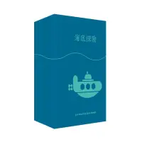 在飛比找蝦皮商城優惠-海底探險 Deep Sea Adventure 繁體中文版 