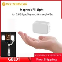 在飛比找蝦皮購物優惠-Vectorgear GBL01 迷你磁性補光燈適用於 DJ