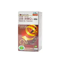 在飛比找松果購物優惠-永信活泉 納麴Q10膠囊 60粒/盒 去除點數和批號 (7.