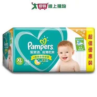 Pampers 幫寶適 超薄乾爽 嬰兒紙尿褲 XL (42片/包)
