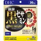 <現貨>DHC 發酵 黑芝麻 30日 Plus加強版 芝麻素 黑芝麻精華 芝麻明 芝麻酚 輔酶 Q10