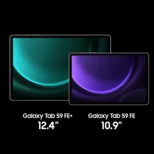 SAMSUNG Galaxy Tab S9 FE+ 12G/256G 平板電腦 (Wi-Fi)