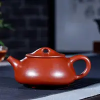 在飛比找ETMall東森購物網優惠-宜興紫砂壺原礦大紅袍石瓢壺容量240毫升茶壺