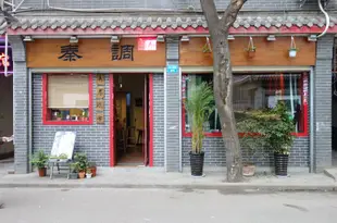 西安秦調青年旅舍Xi'an Qindiao Youth Hostel