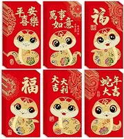 Chinese Red Envelopes Lucky Money Envelopes New Year 2025 Year Snake Red Packet Spring Festival Lucky Money Packets (Red 30)