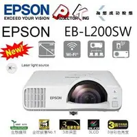 在飛比找PChome商店街優惠-EPSON EB-L200SW 原廠公司貨,雷射短焦無線投影