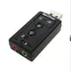【世明3C】 USB音效卡 虛擬 7.1聲道 外置音效卡 獨立音效卡 音效卡