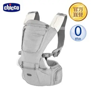 chicco-HIP SEAT輕量全方位坐墊/機能嬰兒揹帶-多色